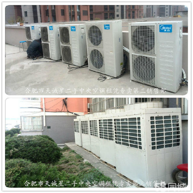 福州科龍冰箱維修電話_濰坊科龍冰箱維修電話_合肥科龍空調維修電話