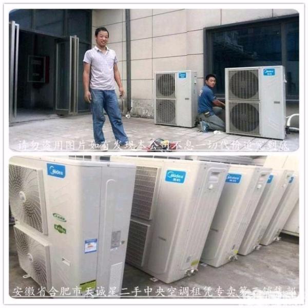 濰坊科龍冰箱維修電話_福州科龍冰箱維修電話_合肥科龍空調維修電話