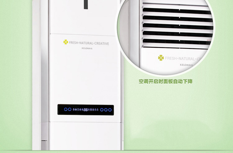 長沙科龍售后服務電話_合肥科龍空調售后_合肥春蘭空調售后官網