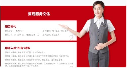 合肥三菱重工空調售后服務各市區網點中心電話