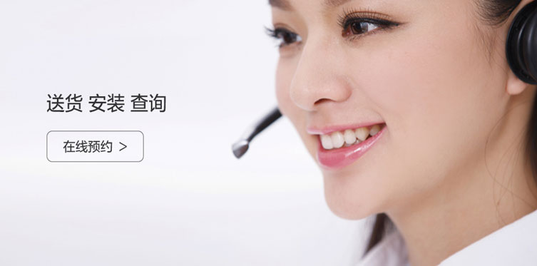 白下區三菱重工空調服務中心（全國統一維修電話）