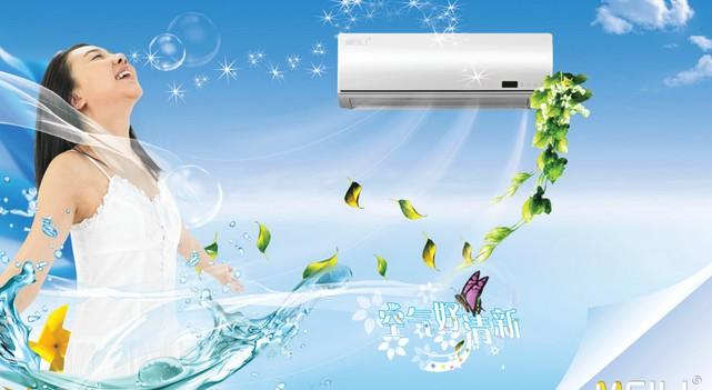 合肥市新科空調售后維修電話一—全國統一24小時客戶服務中心
