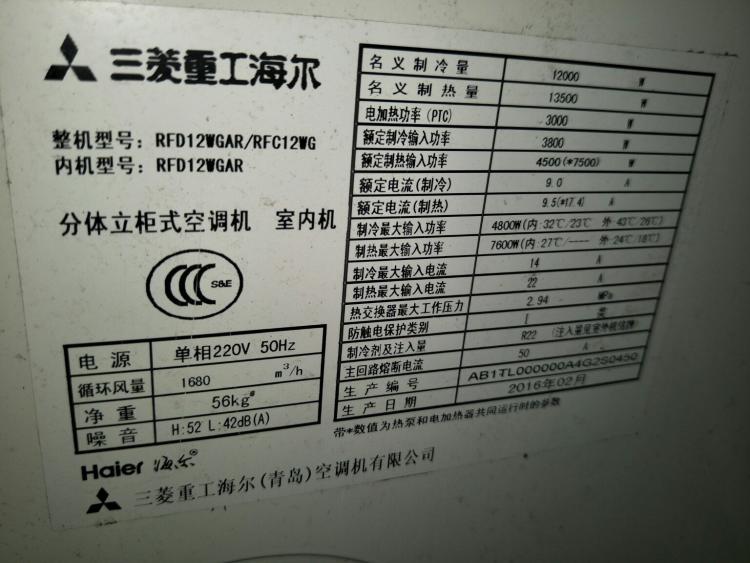 大連春蘭空調維修電話_大連三菱空調維修電話_大連空調維修