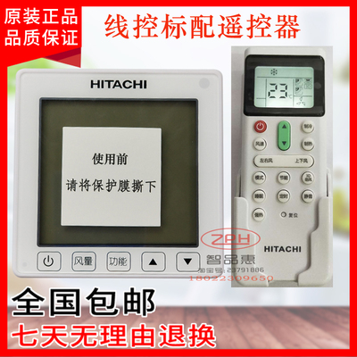 成都日立空調售后電話_日立空調鄭州售后電話_大連日立空調售后
