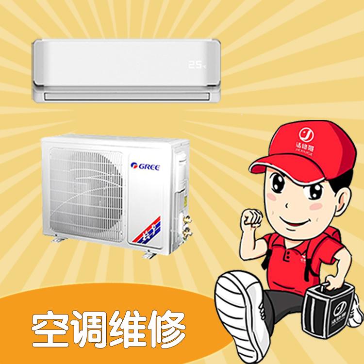 福州美的空調售后_福州奧克斯空調售后服務電話_福州lg空調售后