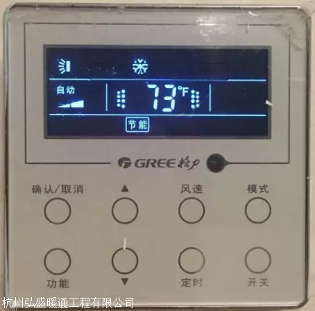 上海大金空調維修電話_福州大金空調維修_杭州大金空調維修電話