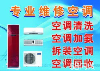 寧波三洋空調售后電話_福清三洋空調售后電話_福州三洋空調售后