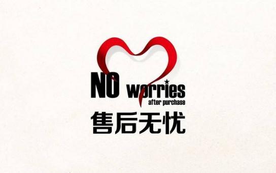 濟南科龍空調售后電話400客服網點維修服務熱線