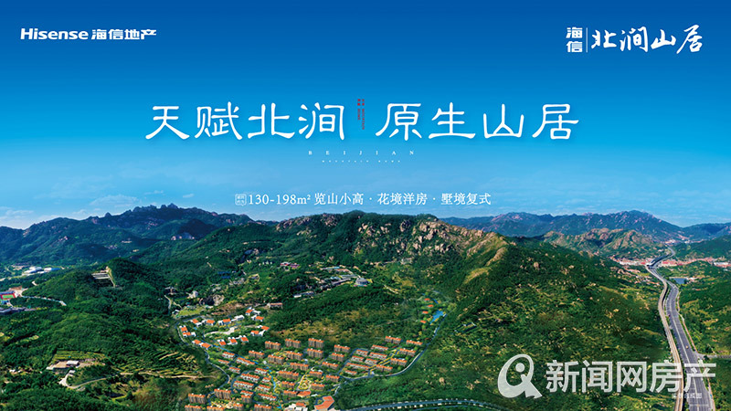 濟南海信空調售后_海信電視濟南售后_濟南海信電視售后