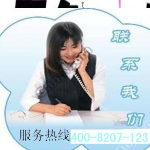 上海三洋空調售后_南京三洋空調售后電話_蘇州三洋空調售后