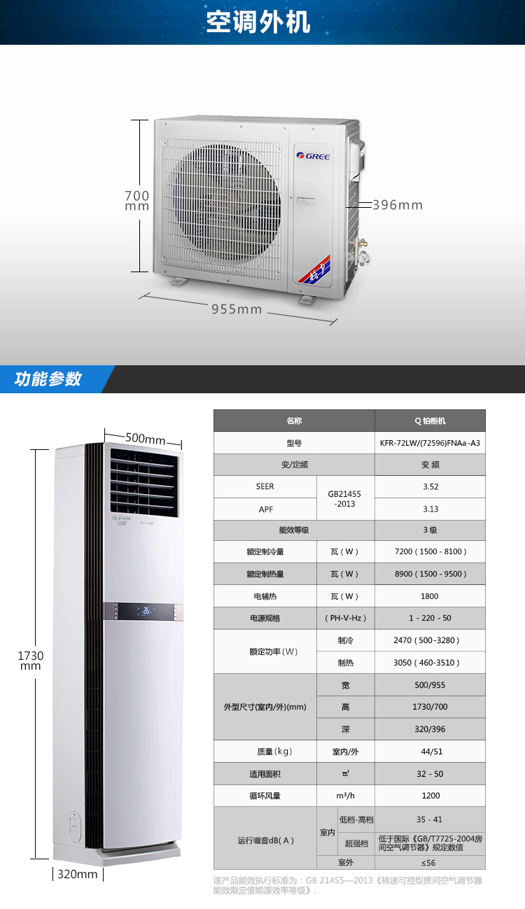 廣州空調維修公司_廣州空調維修_廣州格力空調維修