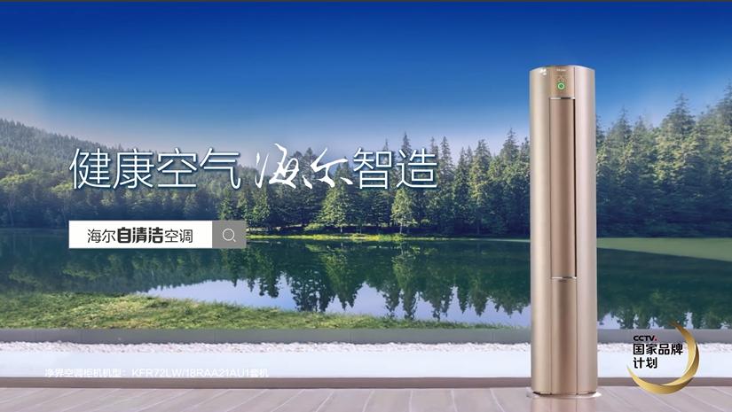 廣州惠而浦空調售后_北京惠而浦空調售后_南京惠而浦空調售后