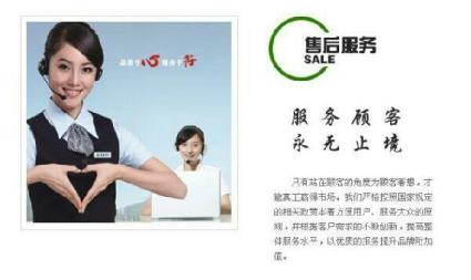 深圳長虹空調維修_深圳電梯空調維修_深圳空調維修