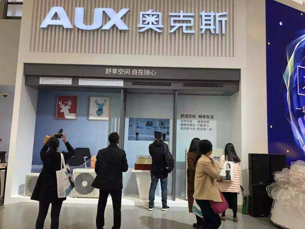 成都奧克斯空調售后服務電話-全國統一維修中心網站