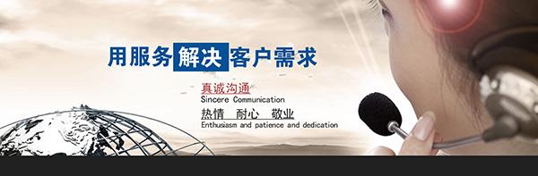 成都新科空調售后維修網點|全國統一400服務熱線