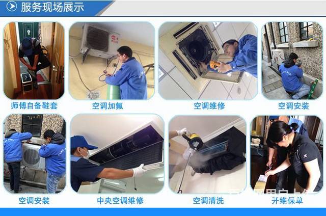 杭州格蘭仕空調維修電話_格蘭仕空調維修電話_重慶格蘭仕空調維修電話