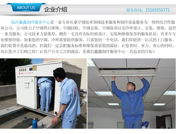 重慶LG空調維修_南昌lg空調維修_重慶九龍坡lg空調維修