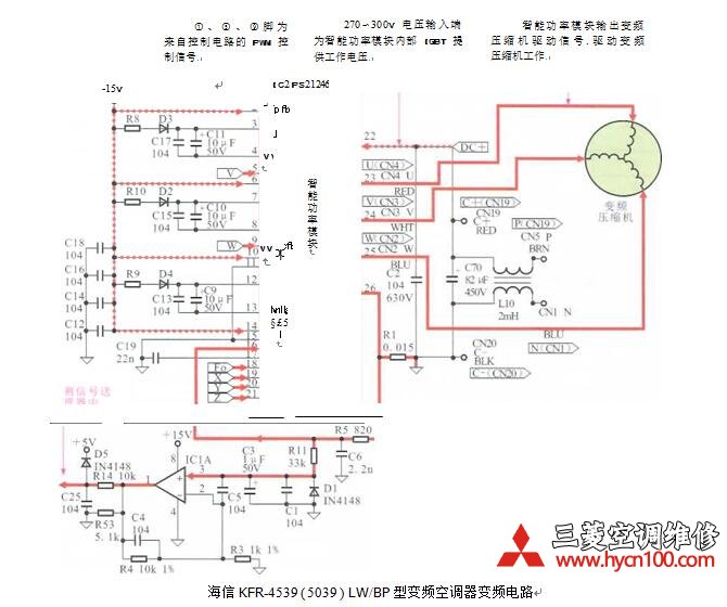 蘇州志高空調維修_蘇州春蘭空調維修_蘇州富士通空調維修