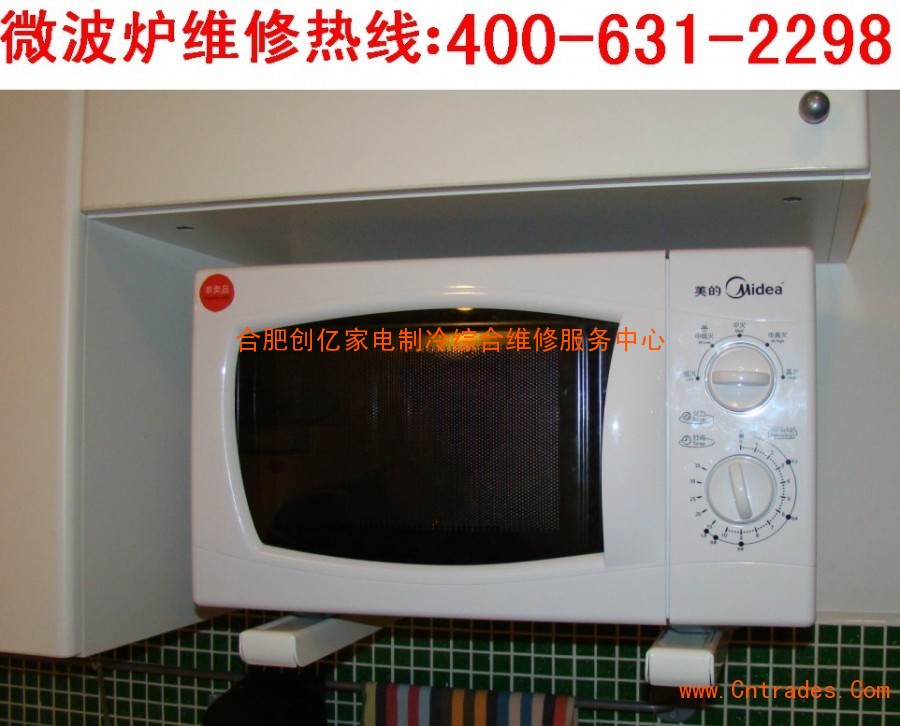 蘇州格蘭仕空調維修電話_鹽城格蘭仕空調維修電話_十堰格蘭仕空調維修電話