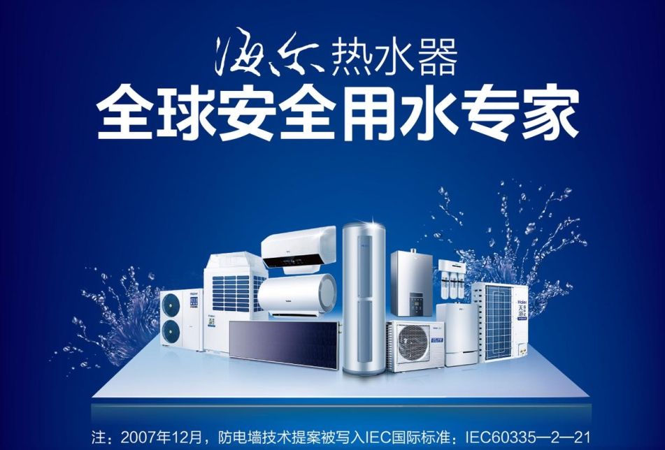 蘇州海信空調售后_海信 空調 售后_蘇州三星空調售后