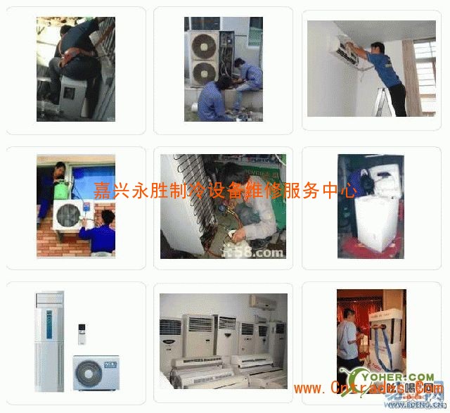 蘇州惠而浦空調售后_惠而浦空調售后南京_重慶惠而浦空調售后