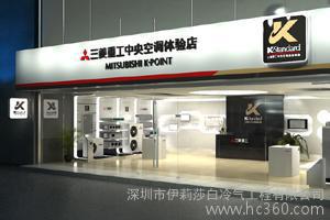 天津三星空調售后官網_三菱海爾重工空調故障代碼_天津三菱重工空調售后
