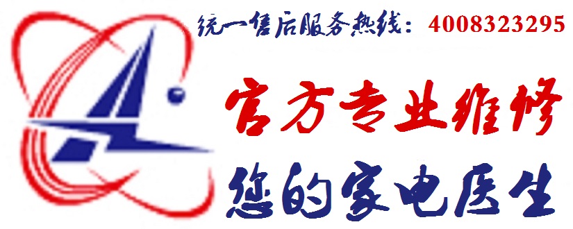 長沙奧克斯空調售后電話_長沙春蘭空調售后_長沙海爾空調售后