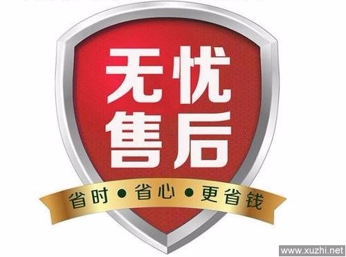 空調售后維修400客服售后服務熱線