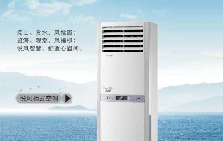 沈陽空調售后維修服務熱線(統一報修電話)