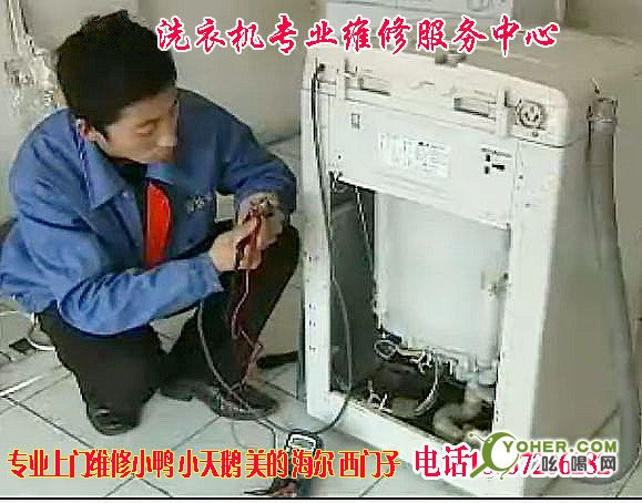 沈陽三洋空調維修電話_松下維修電話_沈陽松下空調維修電話