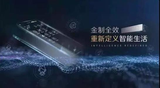 無錫專業大金中央空調修理網點400電話誠信服務