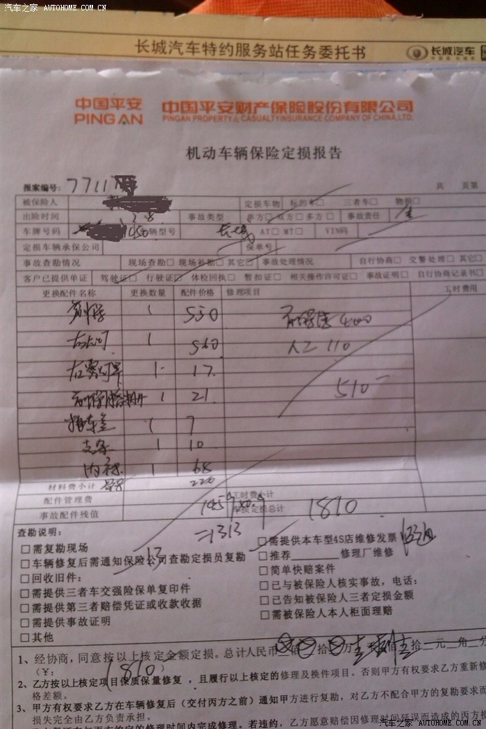 佛山TCL空調維修電話_tcl空調全國維修電話_tcl空調武漢維修電話
