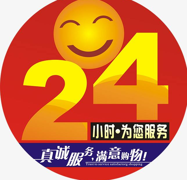 合肥LG空調維修(全國統一網點)24小時客服熱線