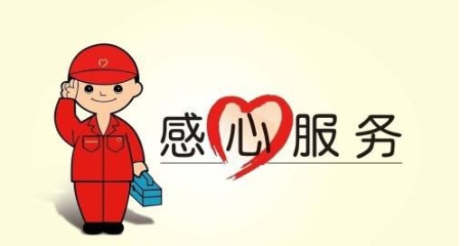 合肥三菱空調維修電話