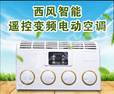 上海長虹空調維修_上海空調維修公司_上海長虹電視維修電話