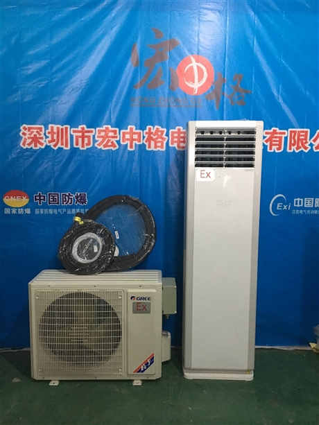 深圳空調維修_深圳lg空調維修_深圳志高空調維修