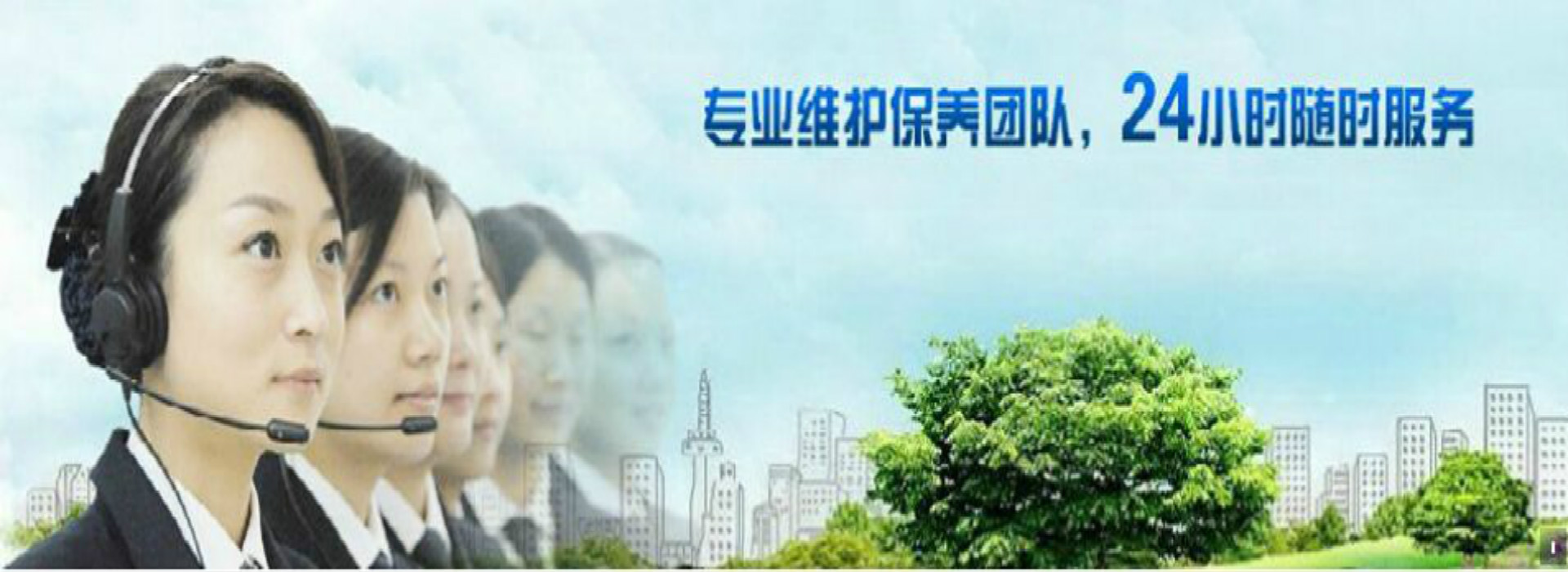 杭州三星空調售后_重慶三星空調售后_沈陽三星空調售后