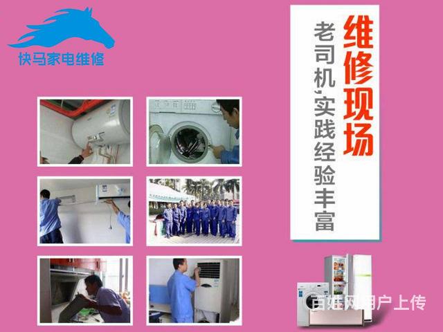 重慶春蘭空調售后_重慶春蘭空調售后電話_重慶春蘭空調售后服務電話