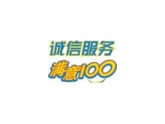 武漢三菱空調售后