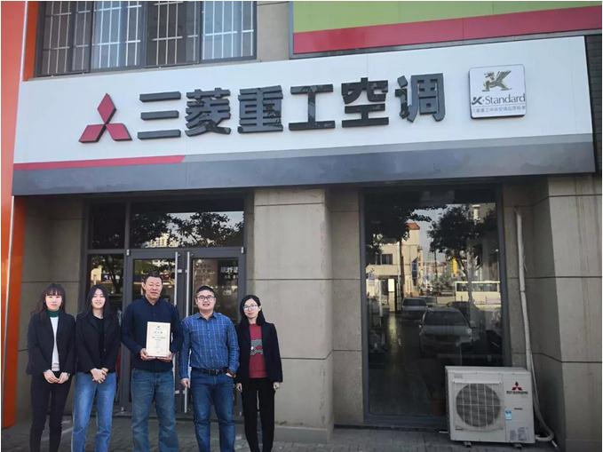 武漢三菱重工空調售后