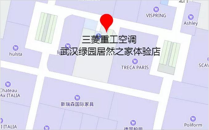 武漢三菱重工空調售后
