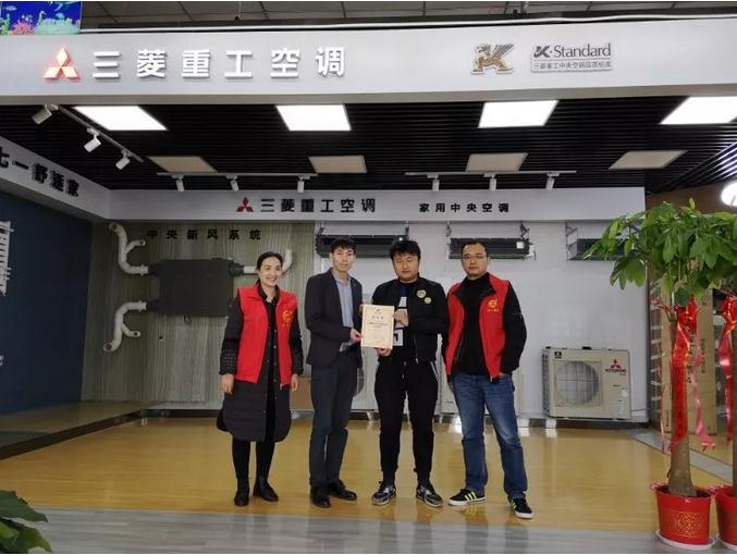 武漢三菱重工空調售后