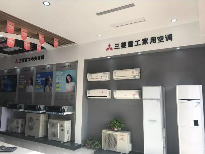 武漢三菱重工空調售后