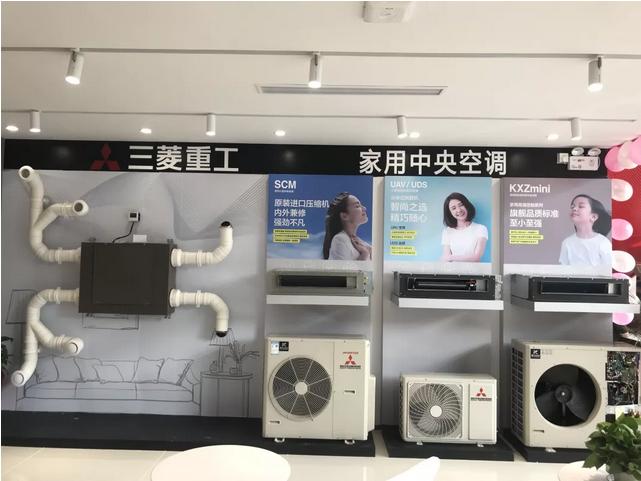武漢三菱重工空調售后