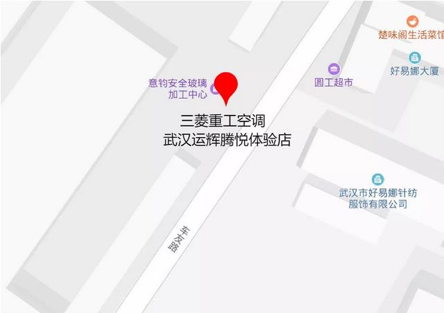 武漢三菱重工空調售后