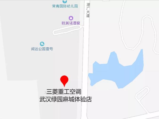 武漢三菱重工空調售后
