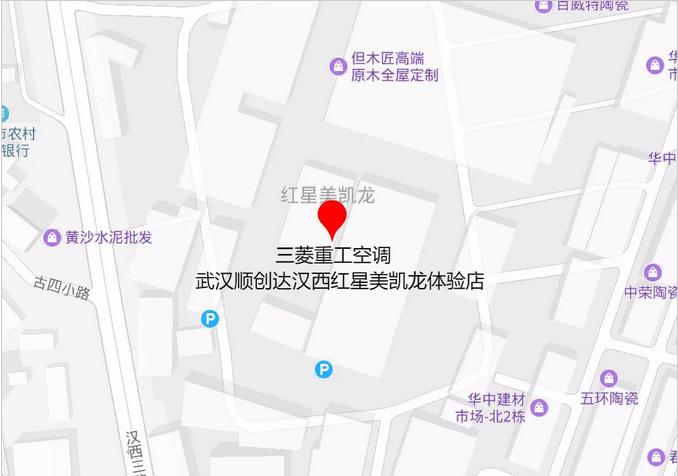 武漢三菱重工空調售后