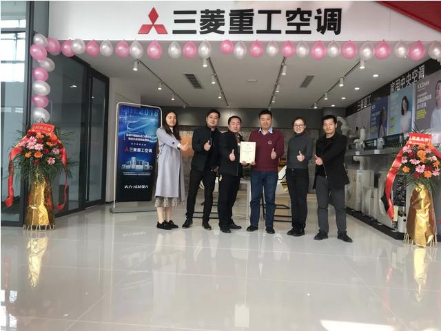 武漢三菱重工空調售后