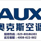 南京奧克斯空調售后電話_深圳奧克斯空調售后_西安奧克斯空調售后