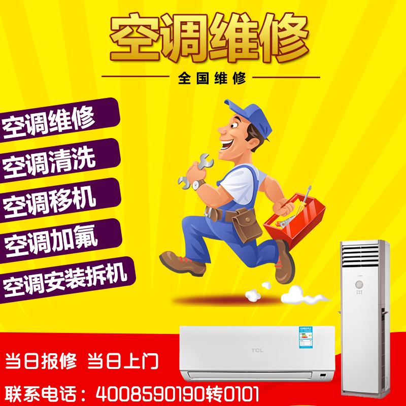 奧克斯空調南京售后電話_武漢奧克斯空調售后_南京奧克斯空調售后電話